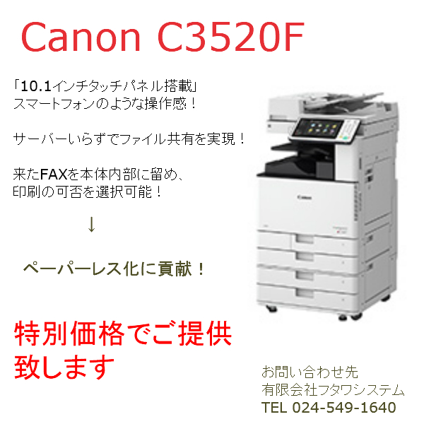 canon